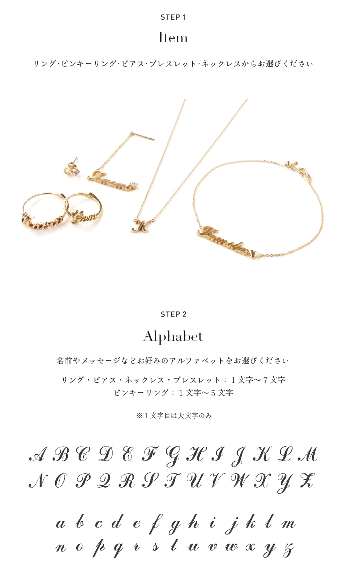 Alphabet jewelry】 LE-NP01/02/03 | すべての商品 | e.m.WEBSHOP